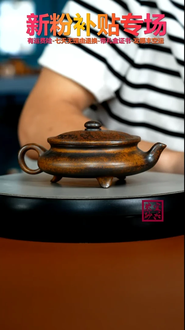 茶壶紫砂顾建华龙骨金砂潜龙在渊三足200CC（特高温）