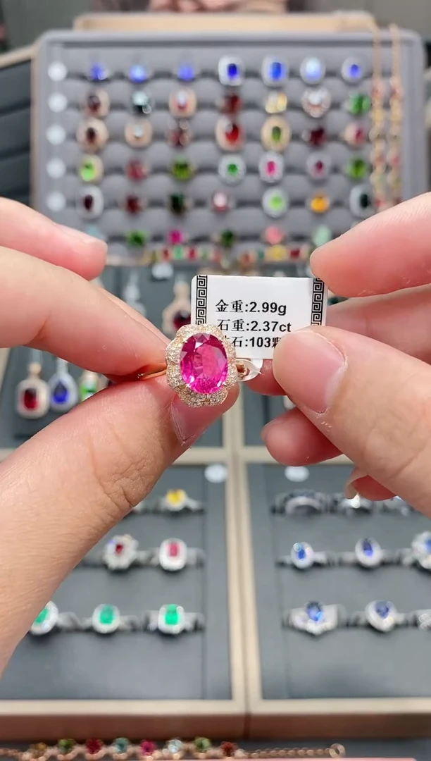 【闪购商品】碧玺戒指18K金镶嵌2.37