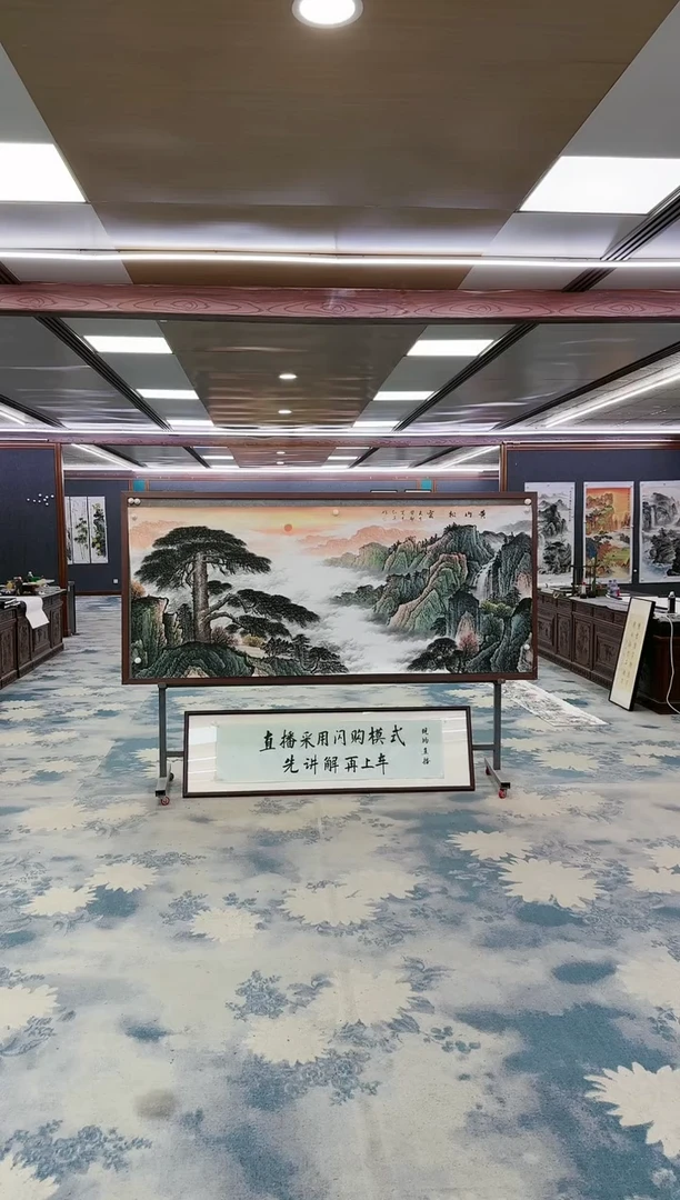 国画Z王红兵-山水国画-小八尺