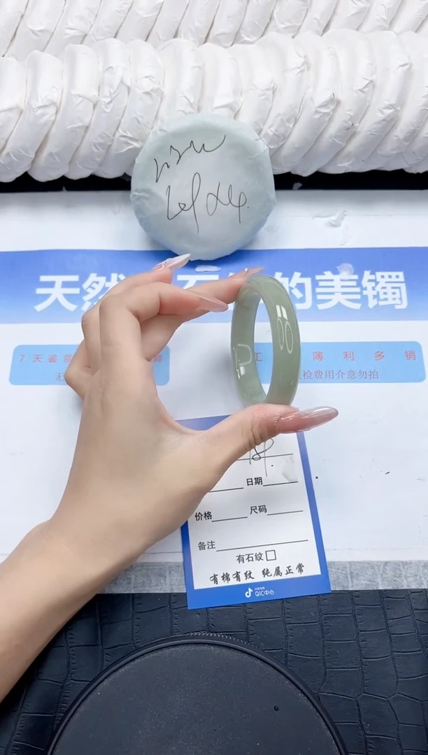 石英质玉手镯未镶嵌159-52