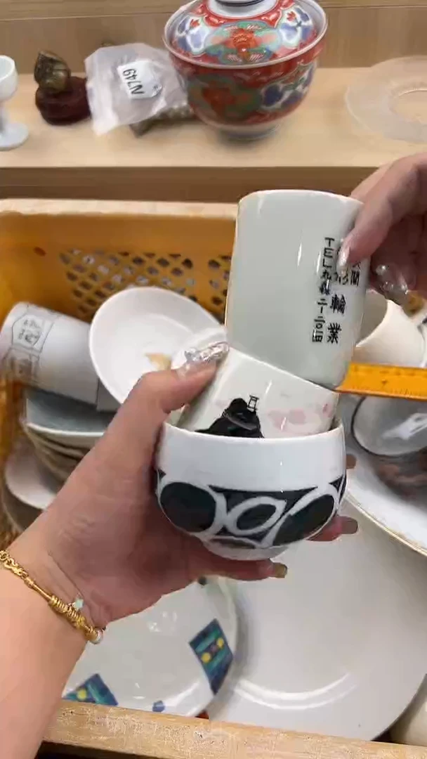 480默认微瑕，满20元包邮