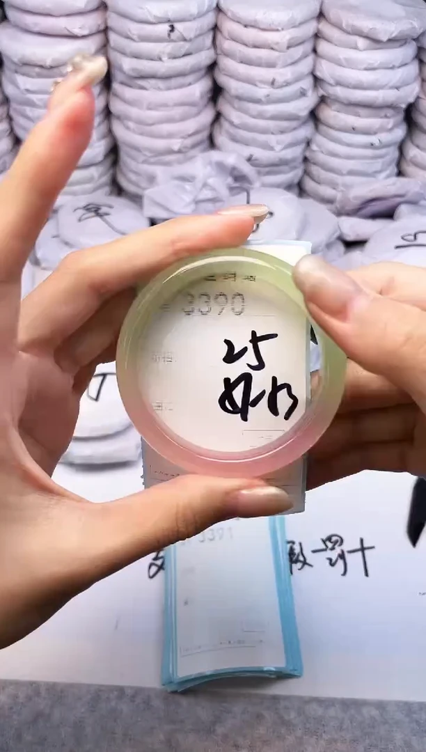 手镯玛瑙/玉髓未镶嵌3390