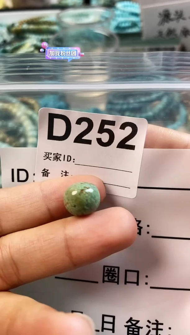 未镶嵌绿松石珠宝奇石.