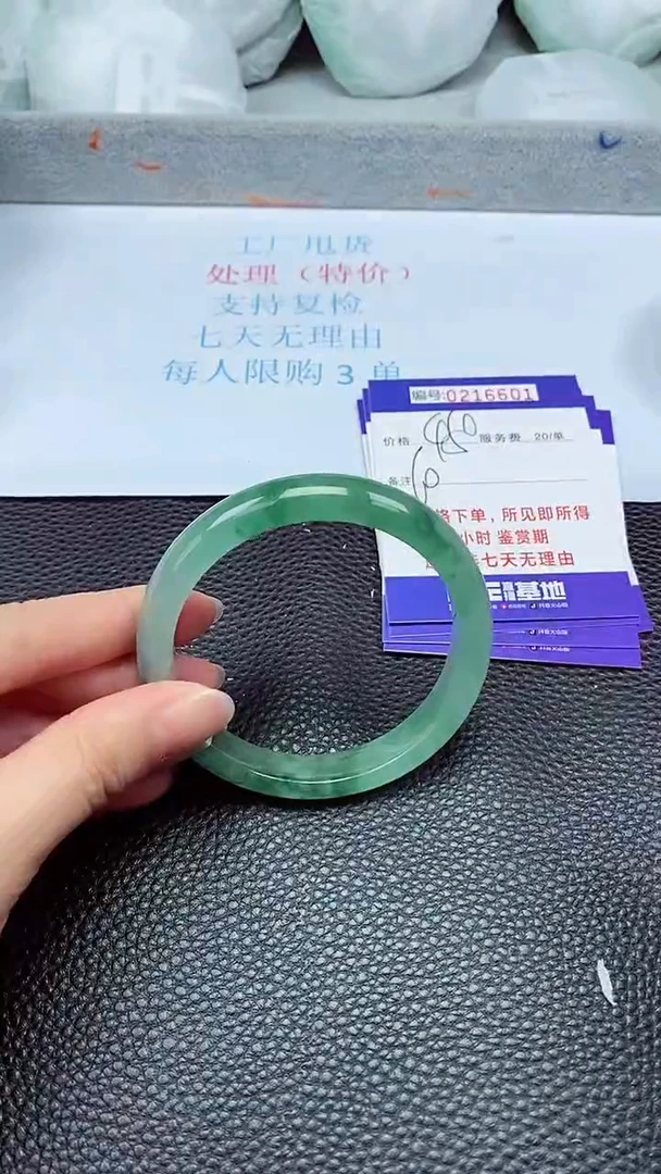 拍下以实物为准216601