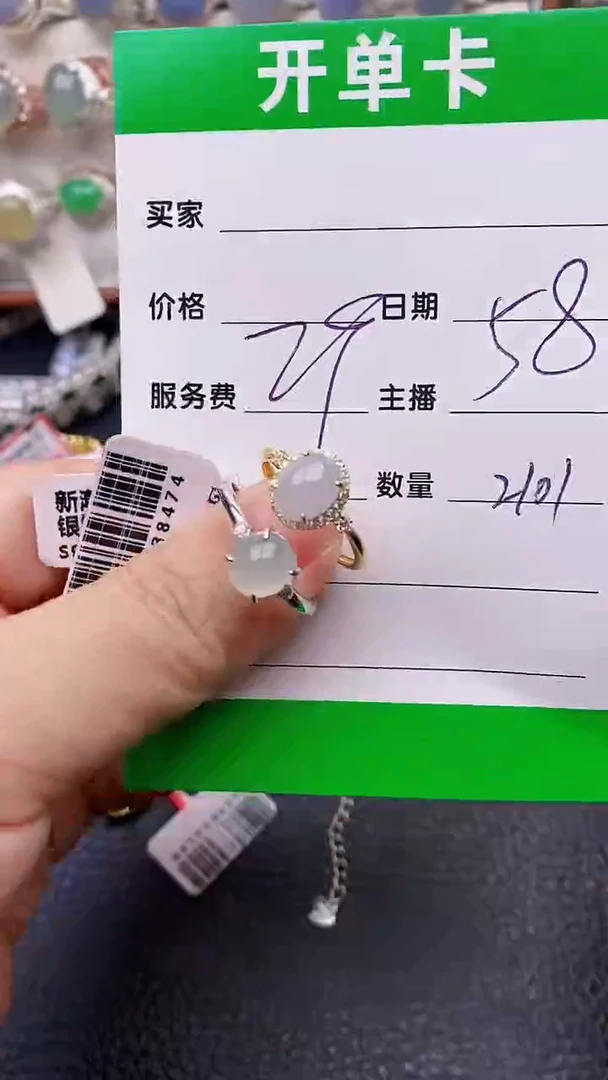 【闪购商品】翡翠戒指银S925镶嵌2101