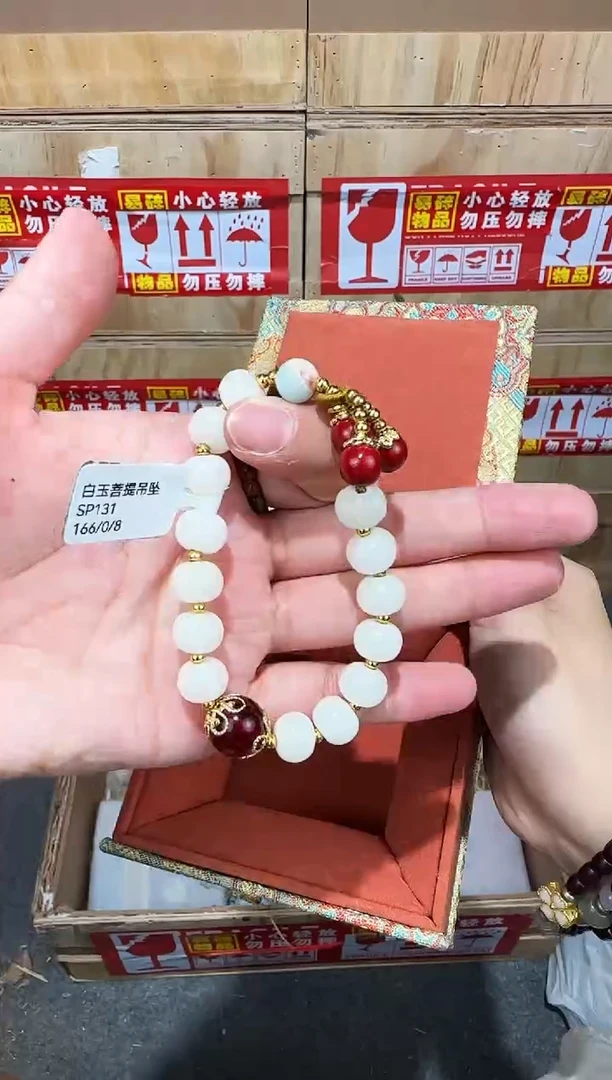 翎光合文玩精品手串-无礼盒-@@SP131
