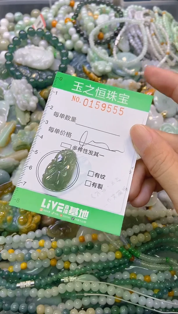 颈饰未镶嵌翡翠闪购0159555