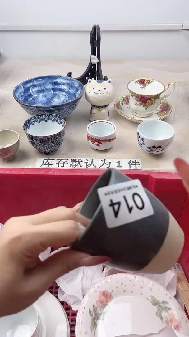 瓷片年**泉014，，，，，，，，