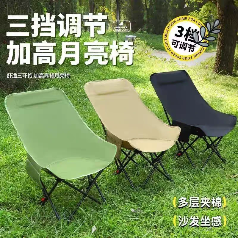 户外三挡可调节懒人沙发椅月亮椅便携野餐露营钓鱼午睡沙滩折叠椅