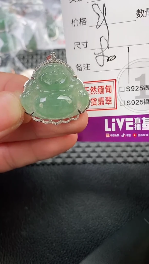 翡翠银S925镶嵌颈饰?***木吊坠