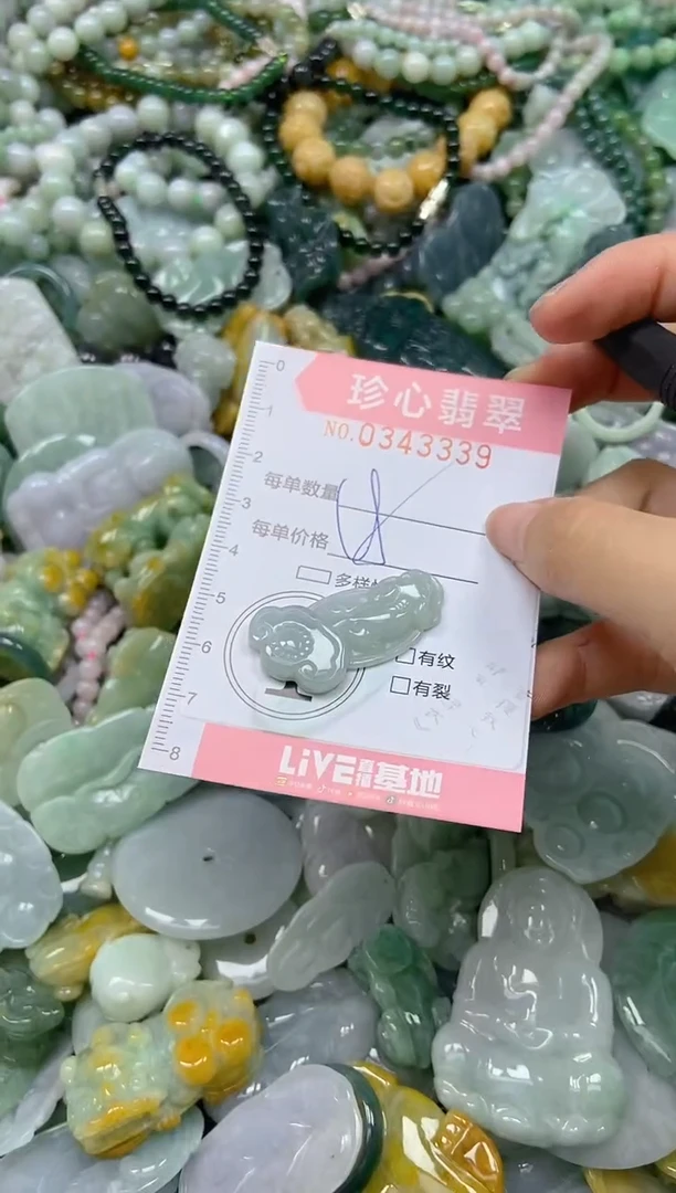 颈饰未镶嵌翡翠闪购0343339
