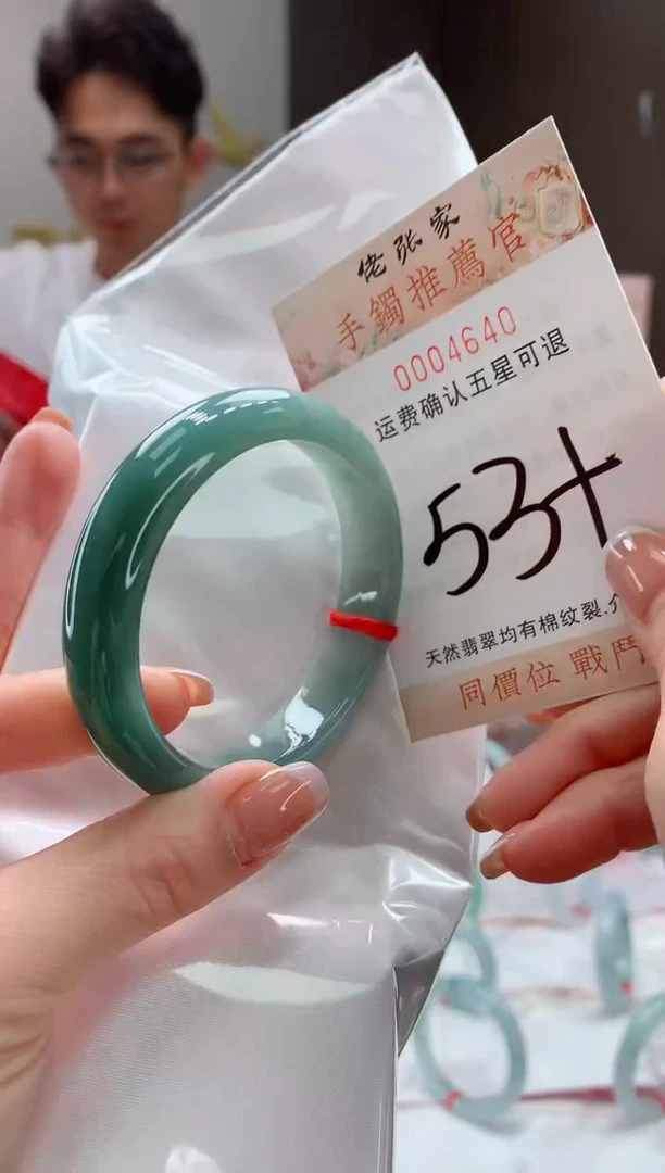 未镶嵌手镯翡翠天然缅甸A货翡翠