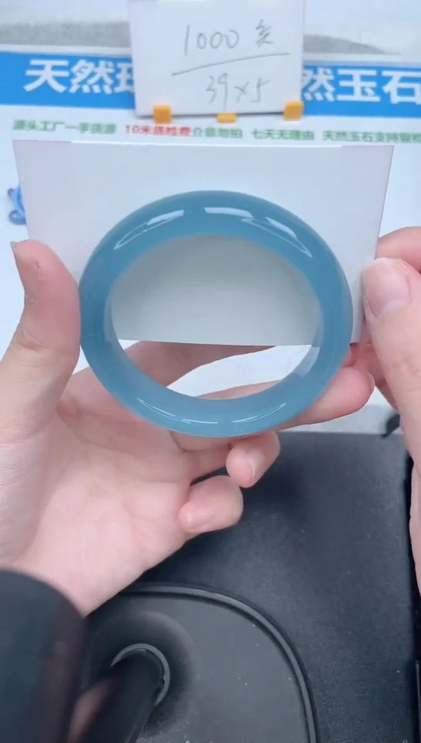 石英质玉手镯未镶嵌46-56