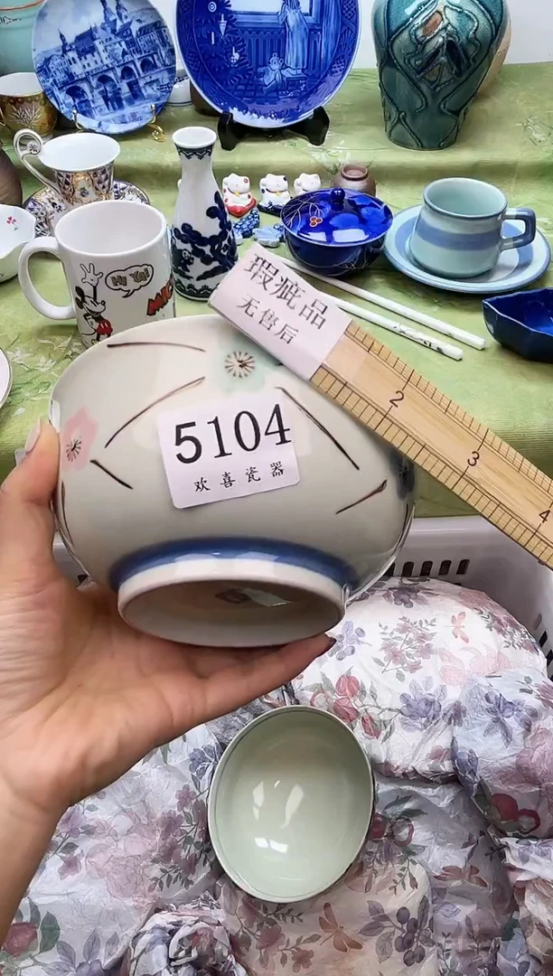 瓷片夭**仙           5104