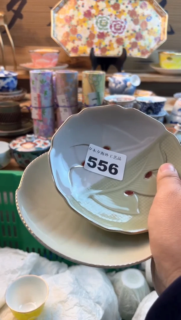 【闪购商品】瓷片瓷器          556