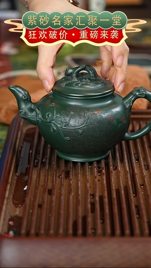 茶壶紫砂宜兴紫砂