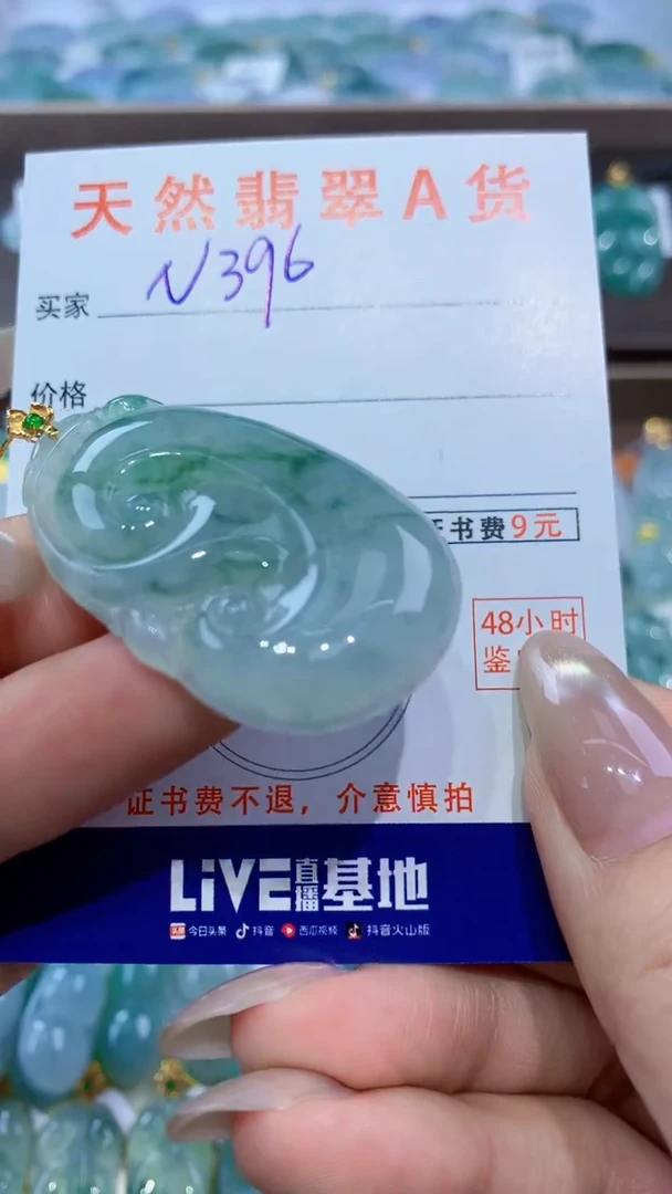 颈饰18K金镶嵌翡翠天然翡翠A货挂件