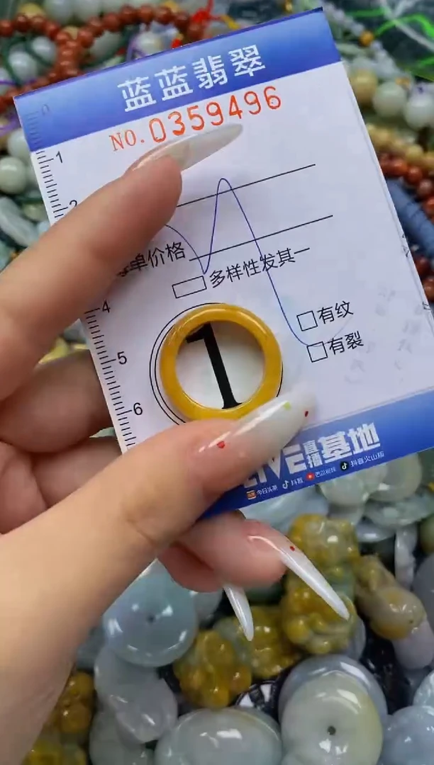 颈饰未镶嵌翡翠闪购0359496