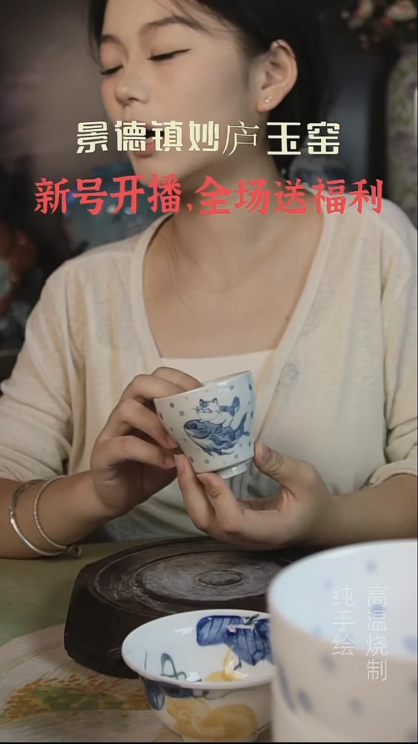 碗妙庐玉窑高温手绘手握杯