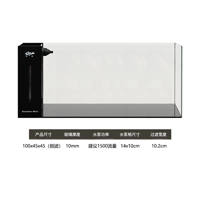 GING精晶金晶五线侧滤【1000.450.450.10】mm溪流原生南美轻奢鱼缸