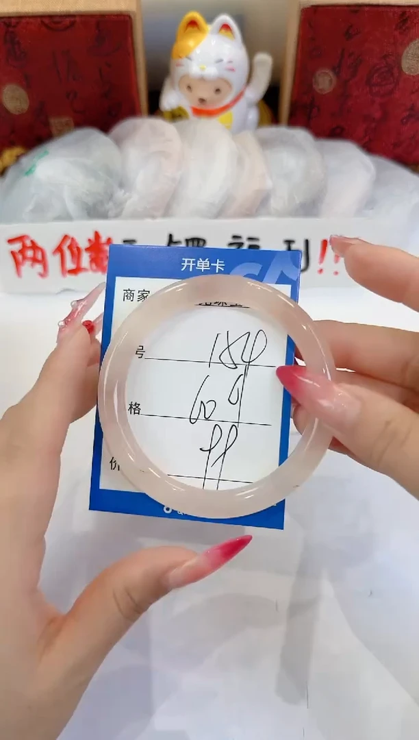 未镶嵌手镯石英质玉154