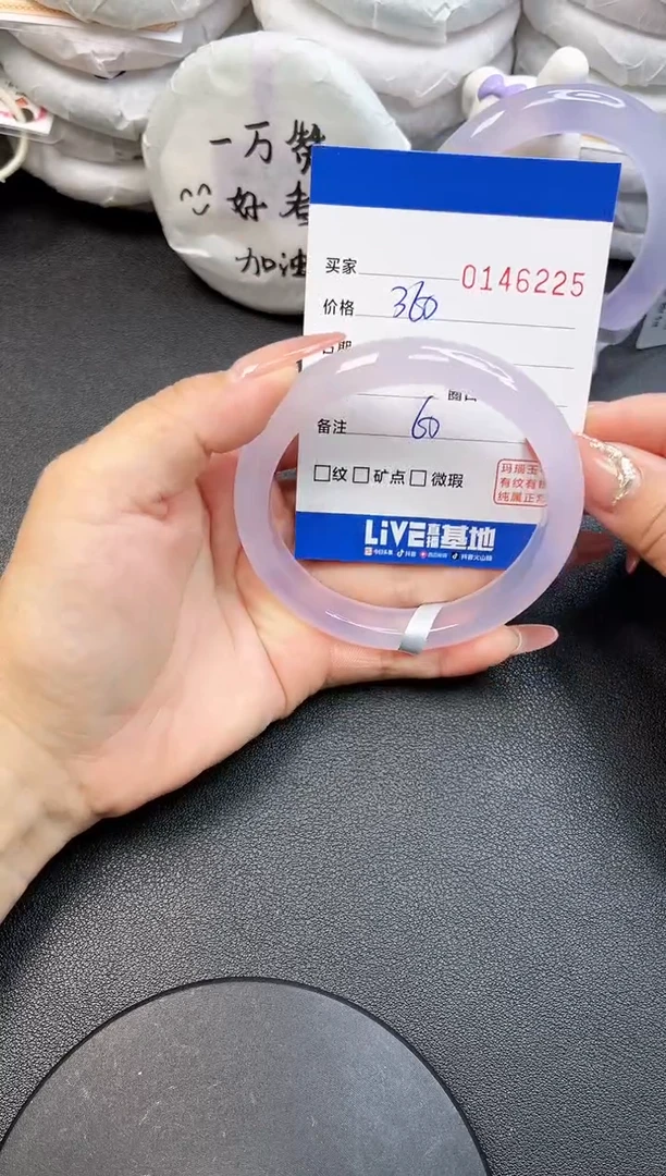 【闪购商品】玛瑙/玉髓手镯未镶嵌6225