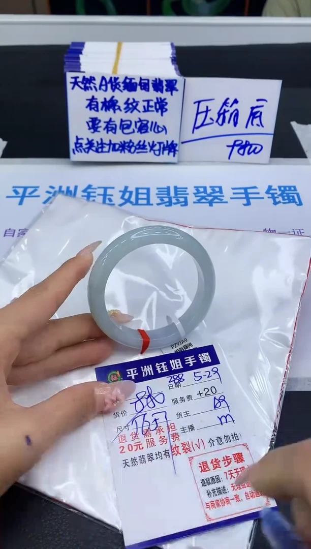 翡翠手镯未镶嵌11111111111
