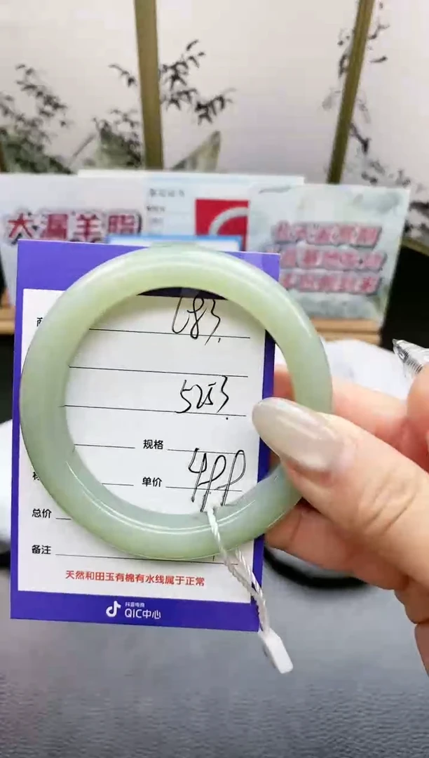 未镶嵌手镯和田玉L83微色差