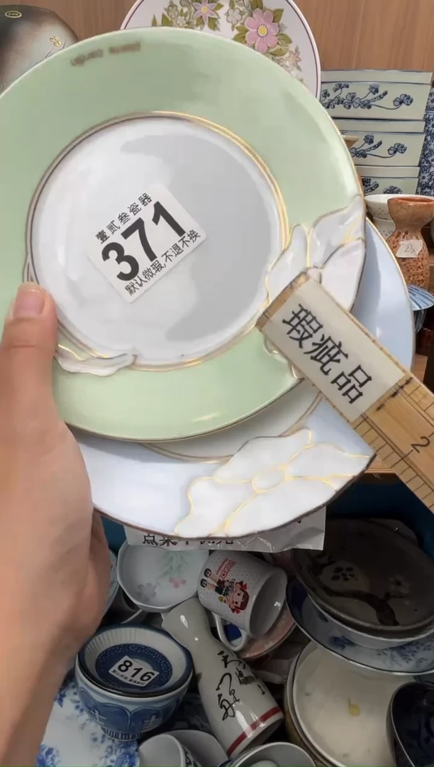 情****)瓷器瓷器瓷器瓷器