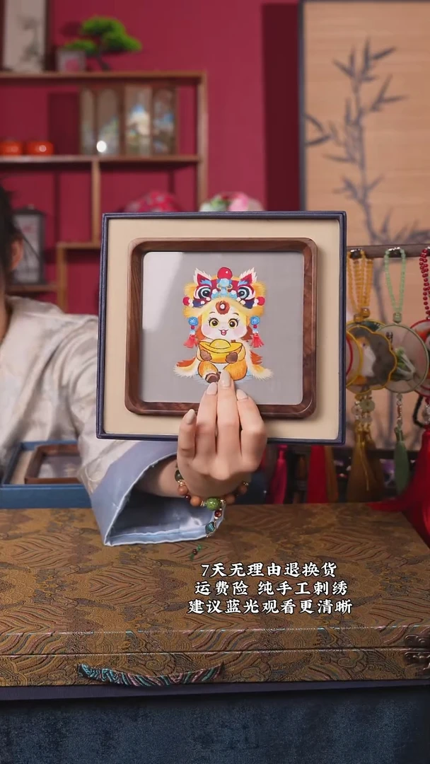 刺绣18非遗纯手工摆台