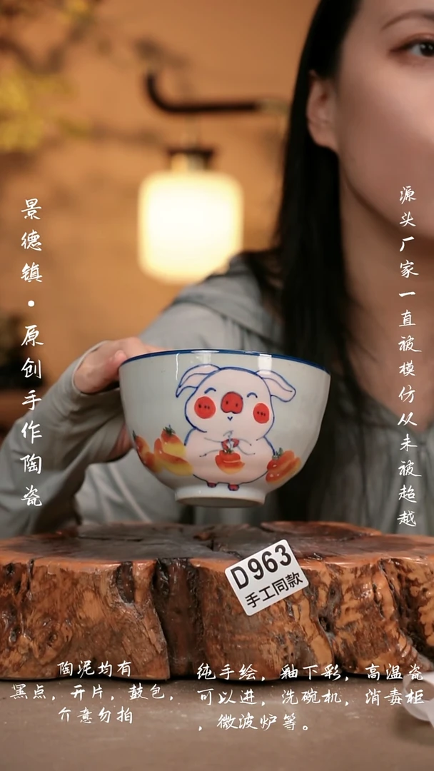 其他D962新十二器瓷器1