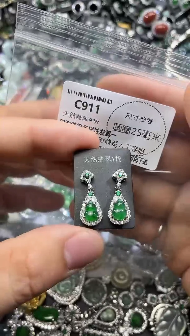 翡翠未镶嵌颈饰C911耳钉