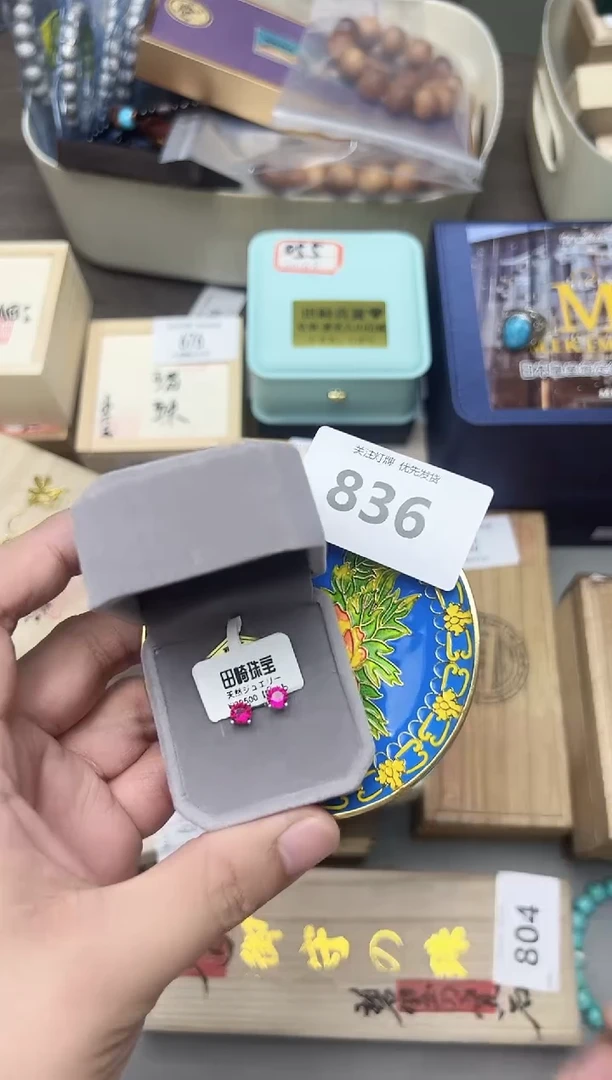 836金水阁文玩手串手持手把件