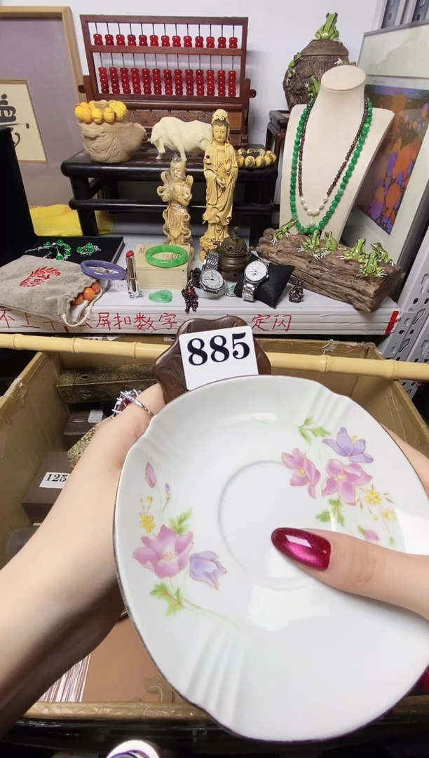 家*瓷器瓷器瓷器瓷器瓷器
