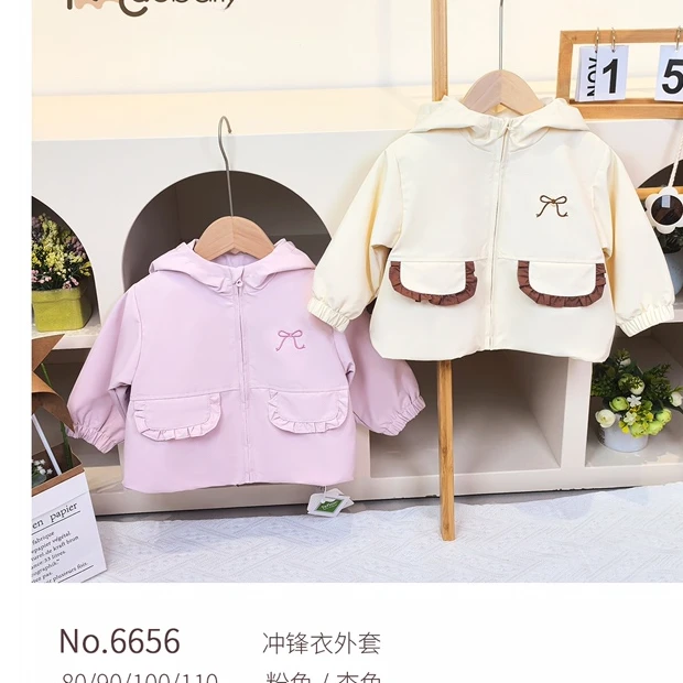 马克B瑞冲锋衣儿童外套