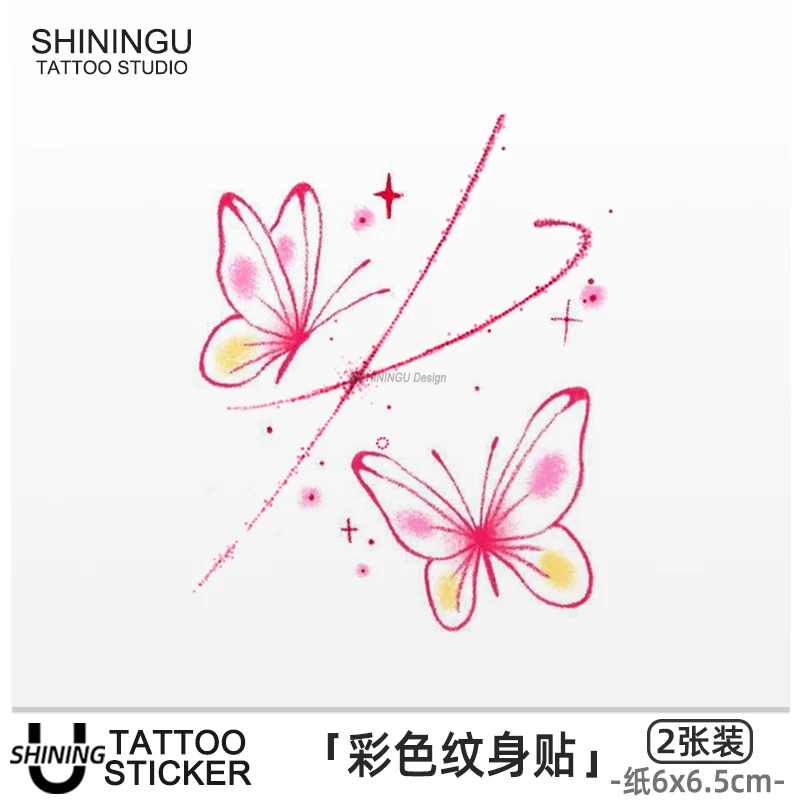SHININGU 星云蝴蝶 彩色纹身贴小清新纹身贴防水ins风少女