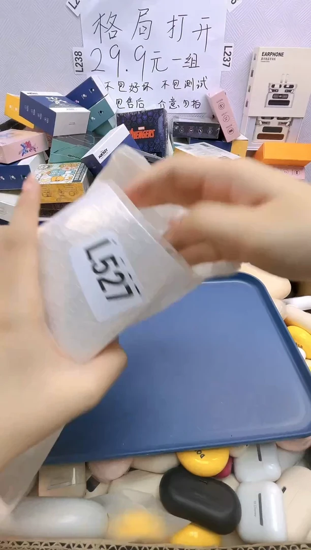 99新编码480【盒装耳机+散装耳机】/有好有坏【颜色不挑】/非数据线