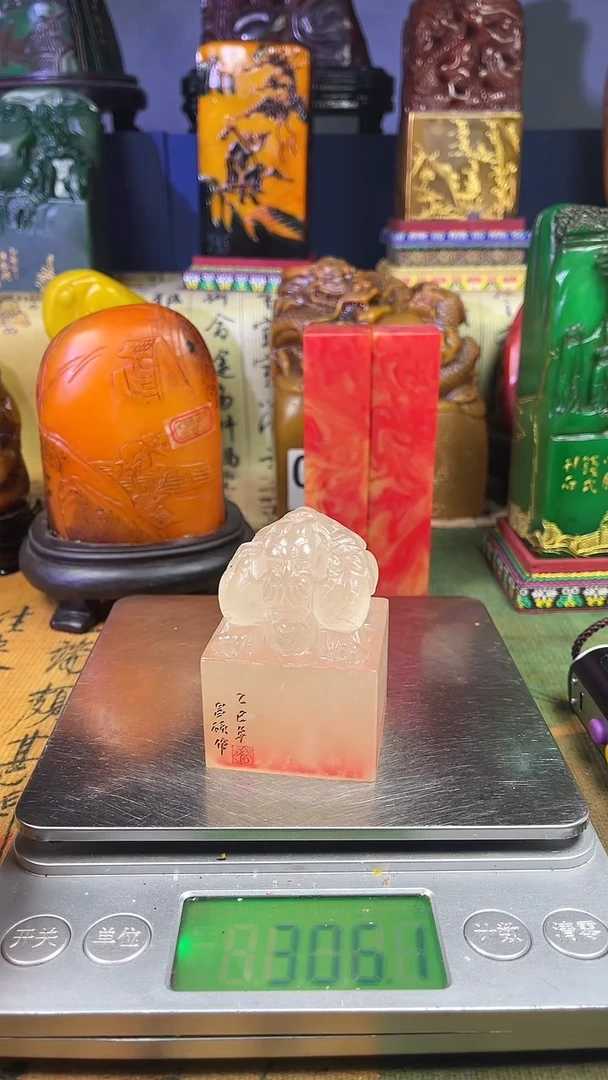 寿山石印石寿山石纂刻石料111