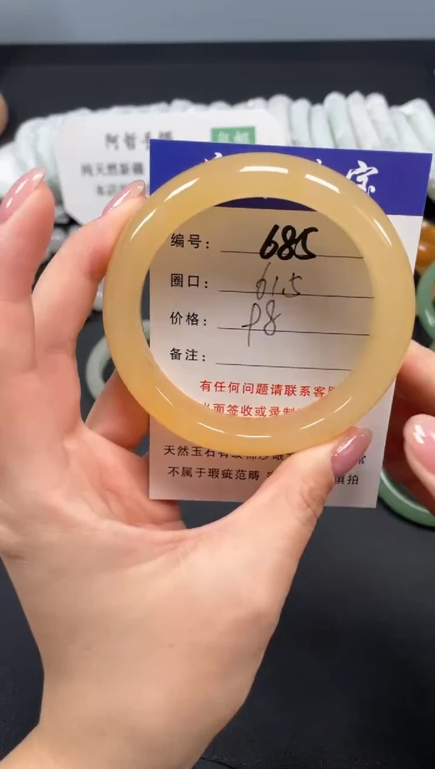 未镶嵌手镯石英质玉61.5