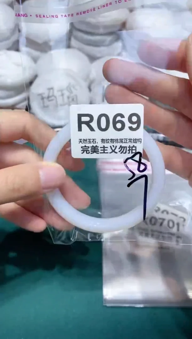 手镯玛瑙/玉髓未镶嵌58