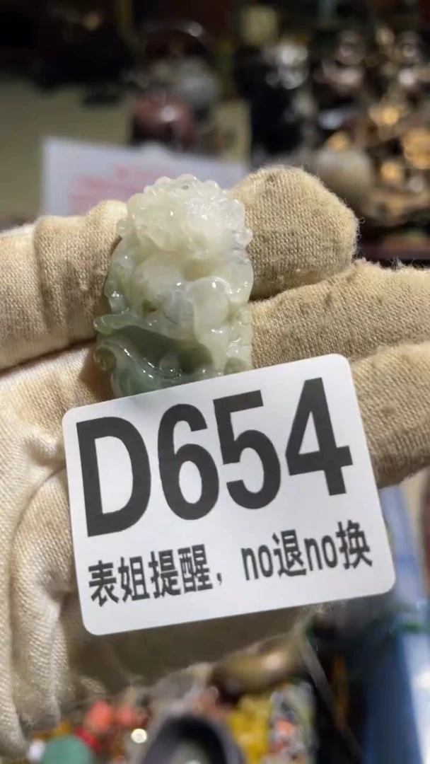 陶瓷湘**2表姐直播所见所得