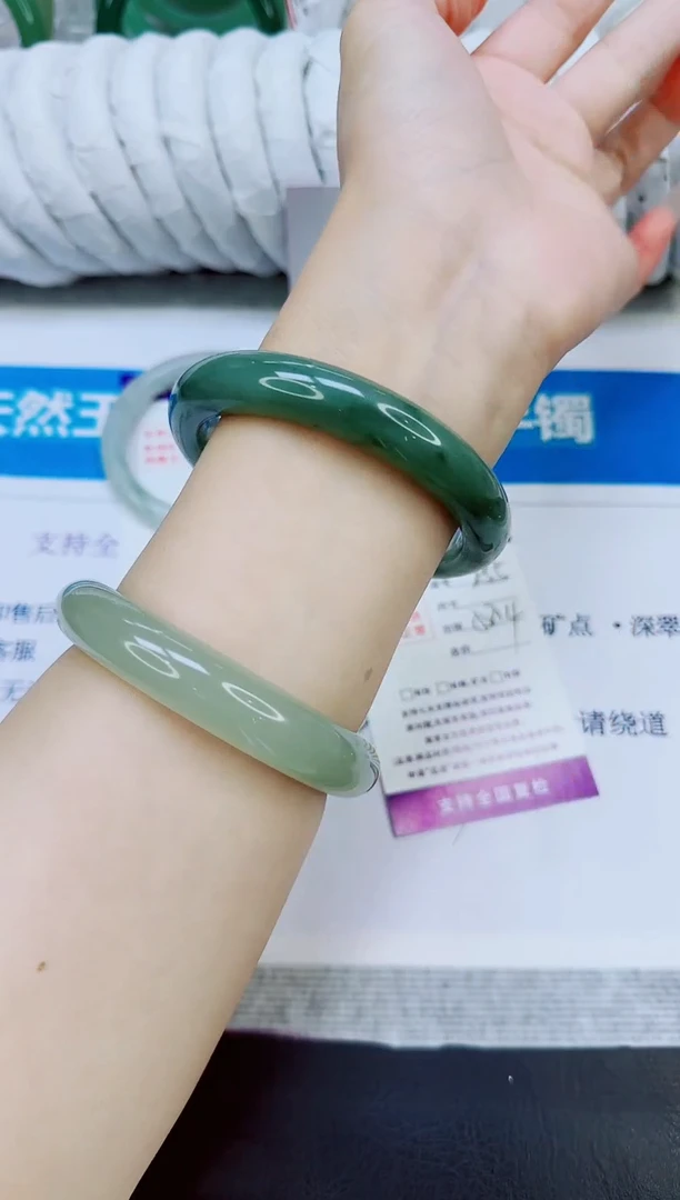 未镶嵌手镯石英质玉255/58.4