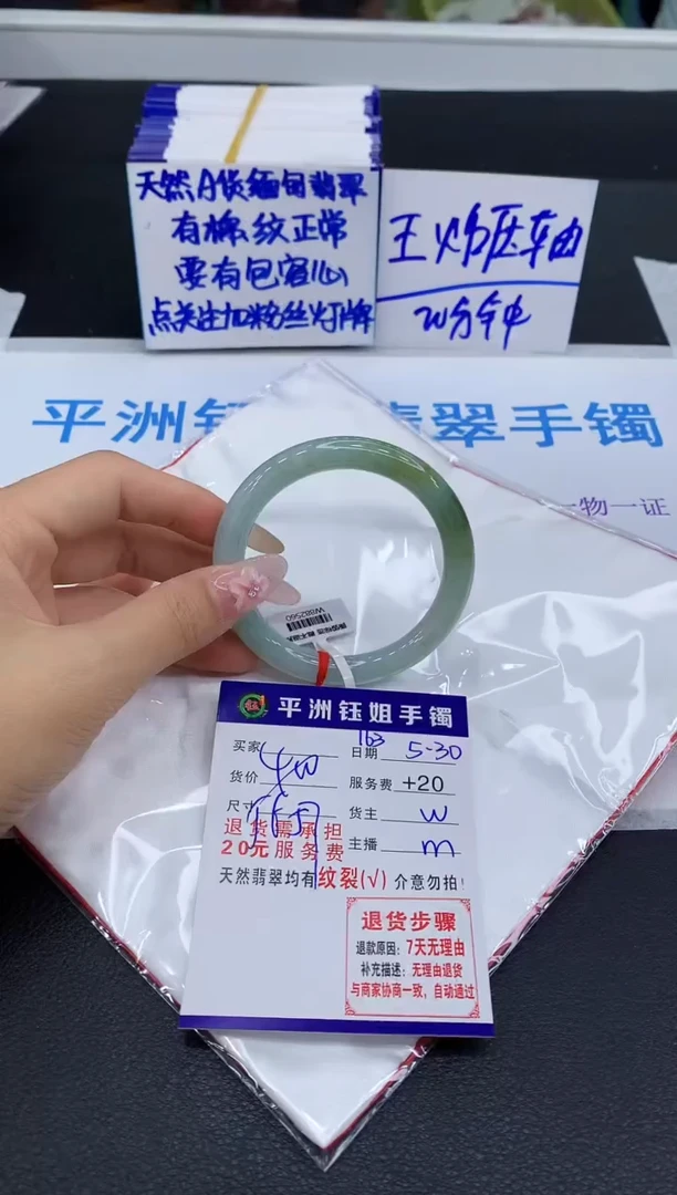 翡翠手镯未镶嵌111111111