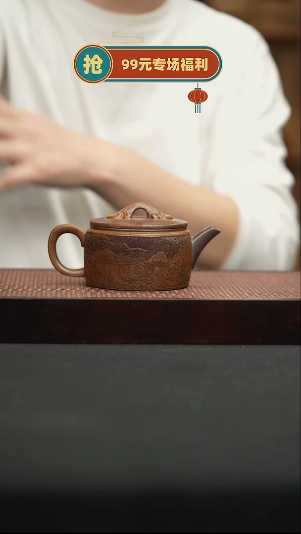 茶壶紫砂30龙骨金砂如意汉瓦230cc