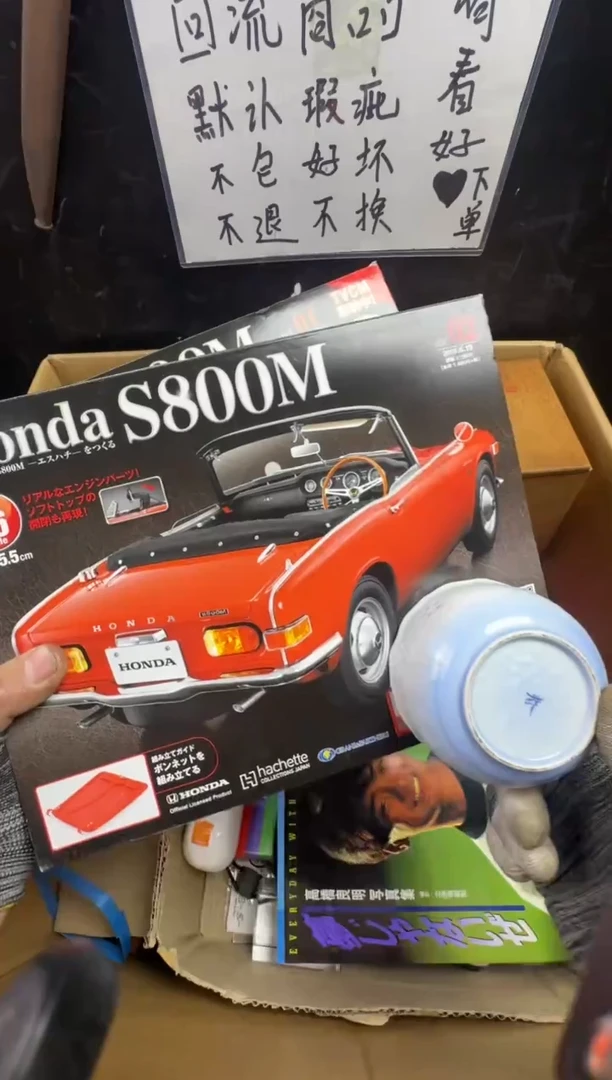 瓶【****B二手商品不退不换