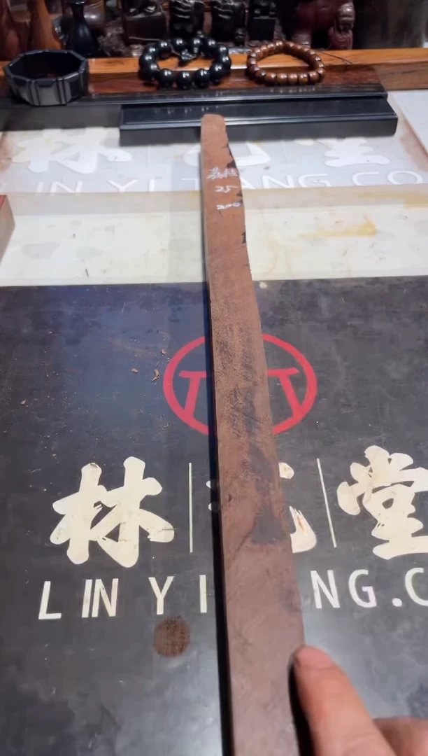 【闪购商品】老红木荔枝木老料25 200