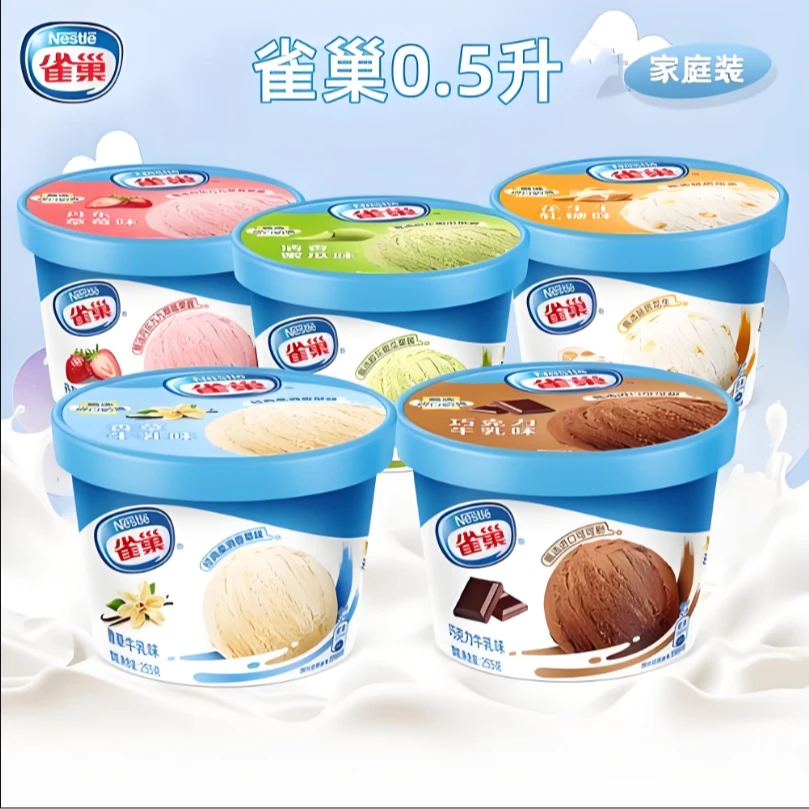【当日达1桶】雀巢0.5L系列冰淇淋（5种口味）雪糕同城送雪糕同城配