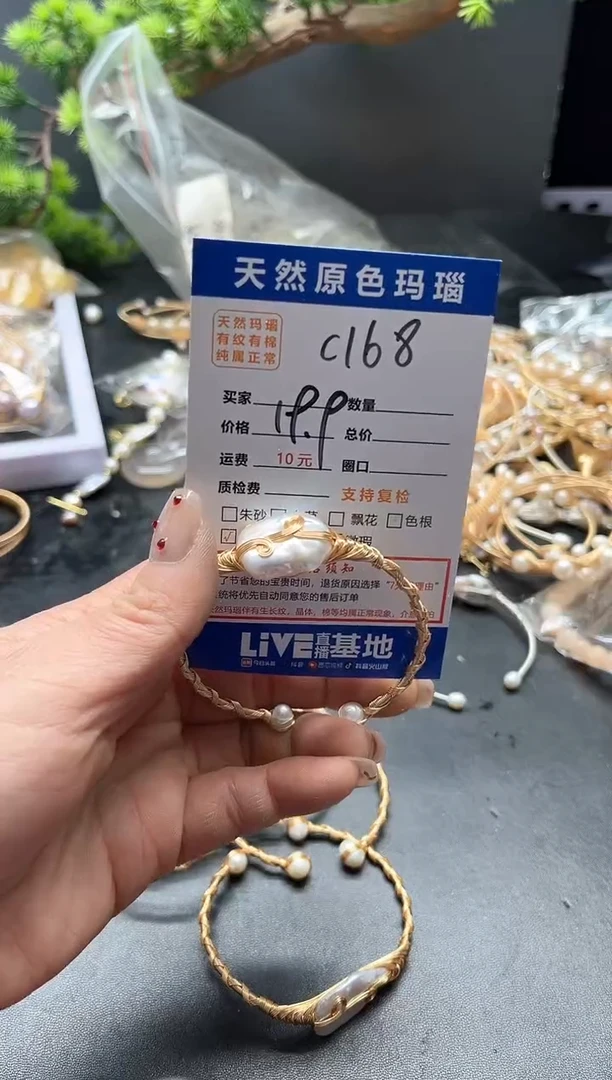 【闪购商品】水晶戒指合金168手链
