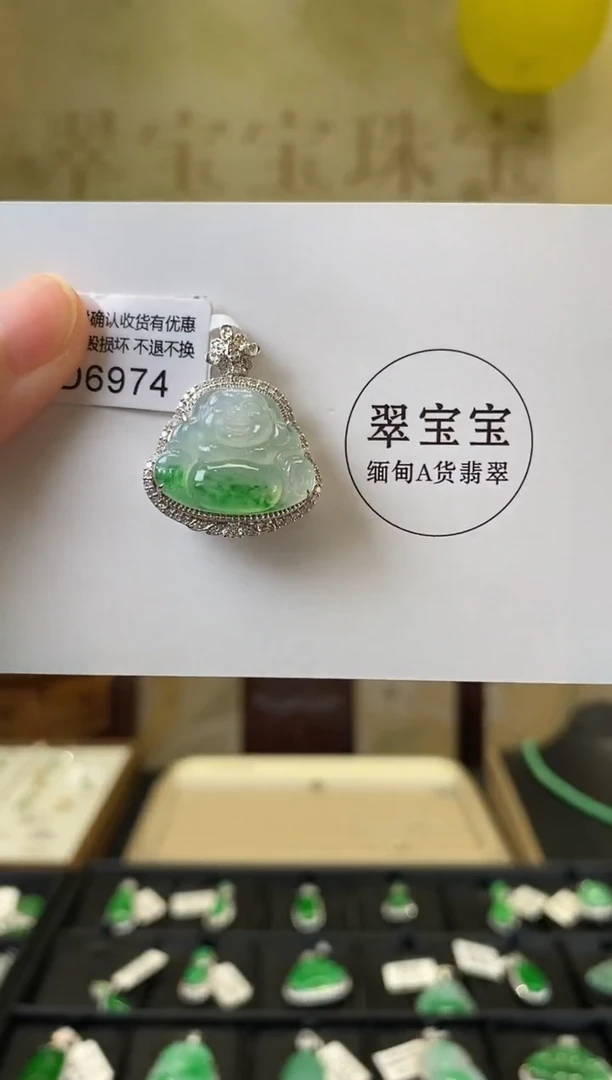 颈饰18K金镶嵌翡翠D6974 佛公 含运营费