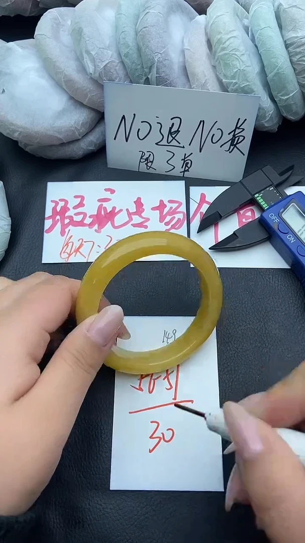 未镶嵌手镯石英质玉瑕疵149+56/57